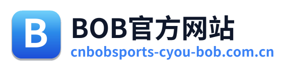 BOB官方网站